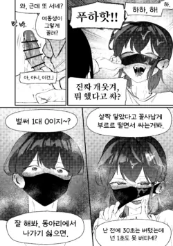 Page 182