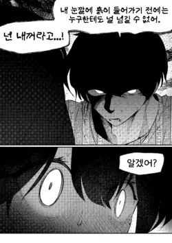 Page 243