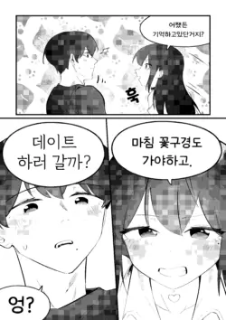 Page 280