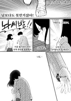 Page 238
