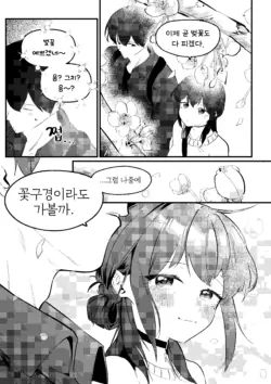 Page 269