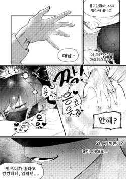 Page 196