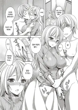 Page 199