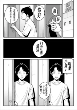 Page 195