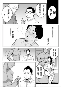Page 192