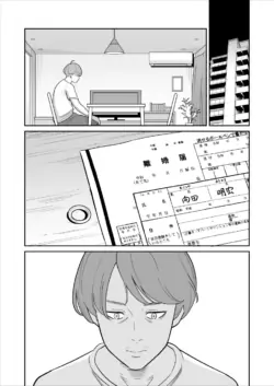 Page 225