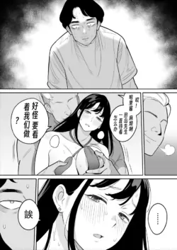 Page 198