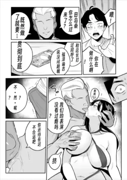 Page 197