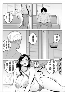 Page 214