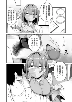 Page 253