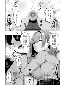 Page 269