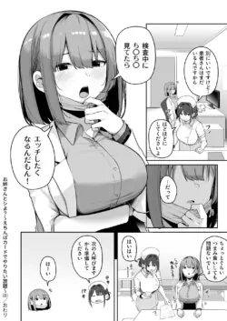 Page 273