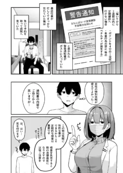 Page 245