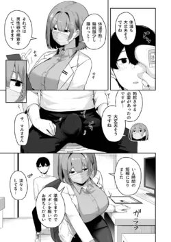 Page 248