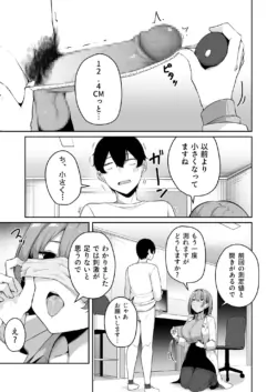 Page 250