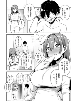 Page 223