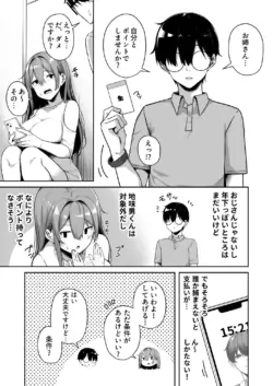 Page 216
