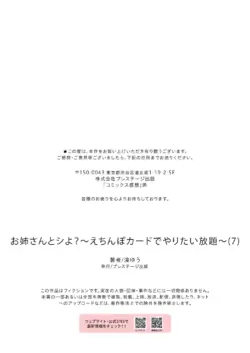 Page 239