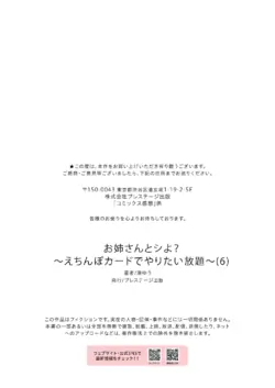 Page 205
