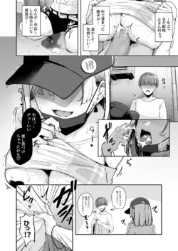 Page 50