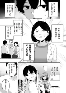 Page 246