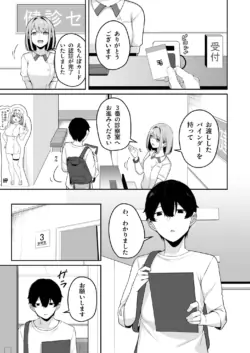 Page 242