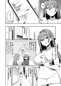 Page 213