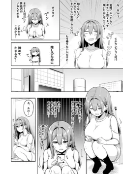 Page 215