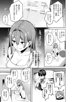 Page 212