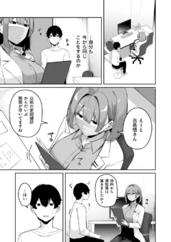 Page 244