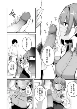 Page 249
