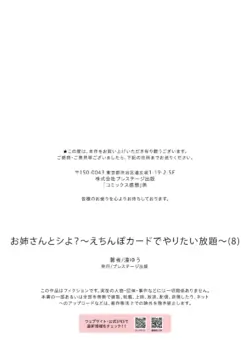 Page 274