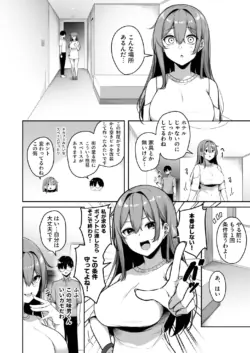 Page 217