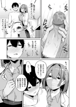 Page 254