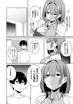 Page 257