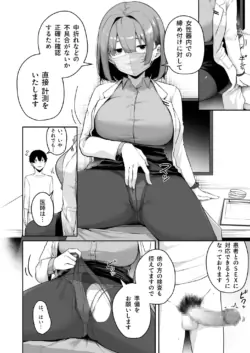 Page 259