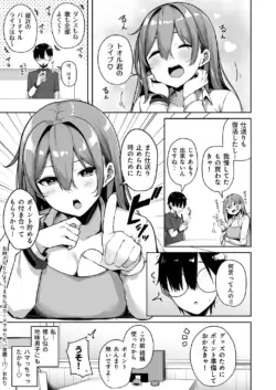 Page 238