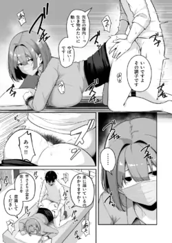 Page 268