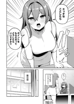 Page 209