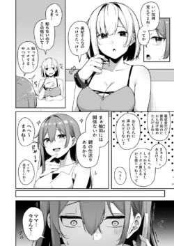 Page 211