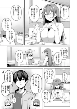 Page 210
