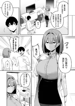 Page 258
