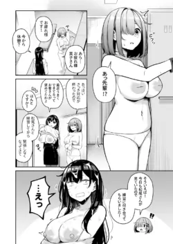 Page 179