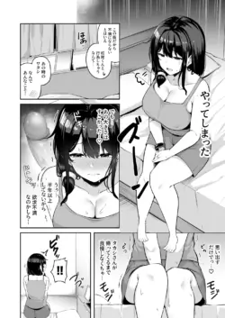 Page 152