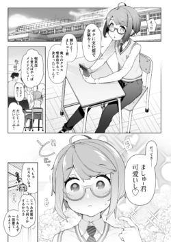 [kawaiiseigi] Cultural Festival at a crossdressing maid cafe