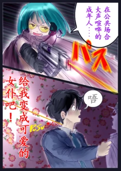 Page 64