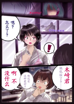Page 82