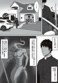 Page 219