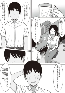 Page 207