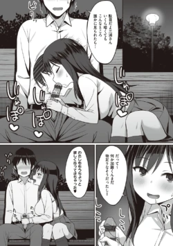 Page 194